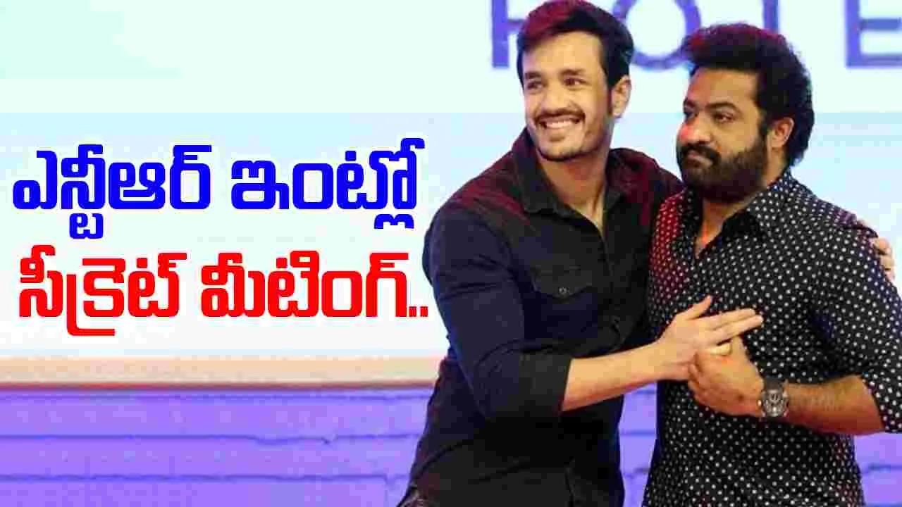Akkineni Akhil: అయ్యగారి కెరీర్ ని నిలబెట్టడానికి ఎన్టీఆర్ ఆరాటం..