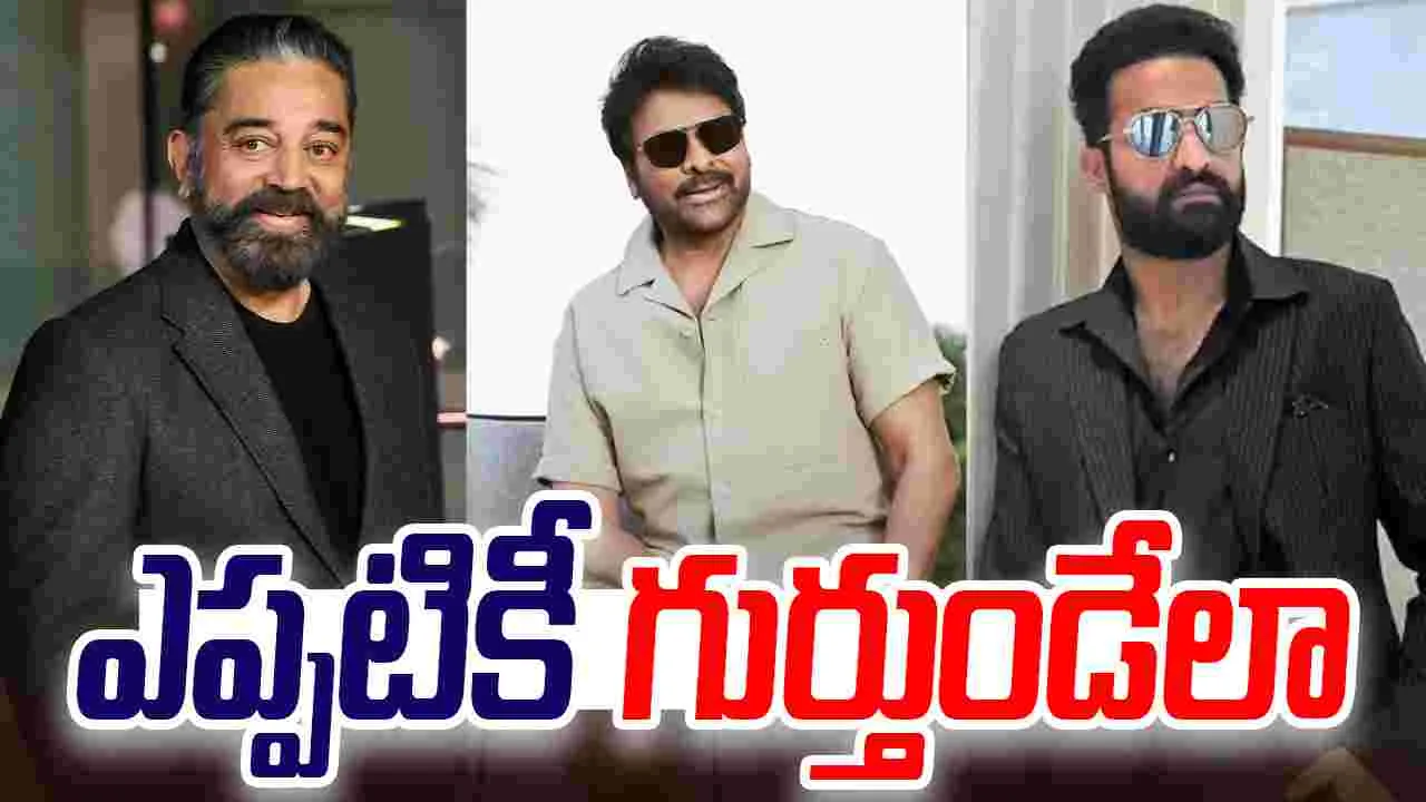 Happy New Year: కోటి ఆశలు, ఐక్యతతో ఈ ఏడాదిని స్వాగతిద్దాం