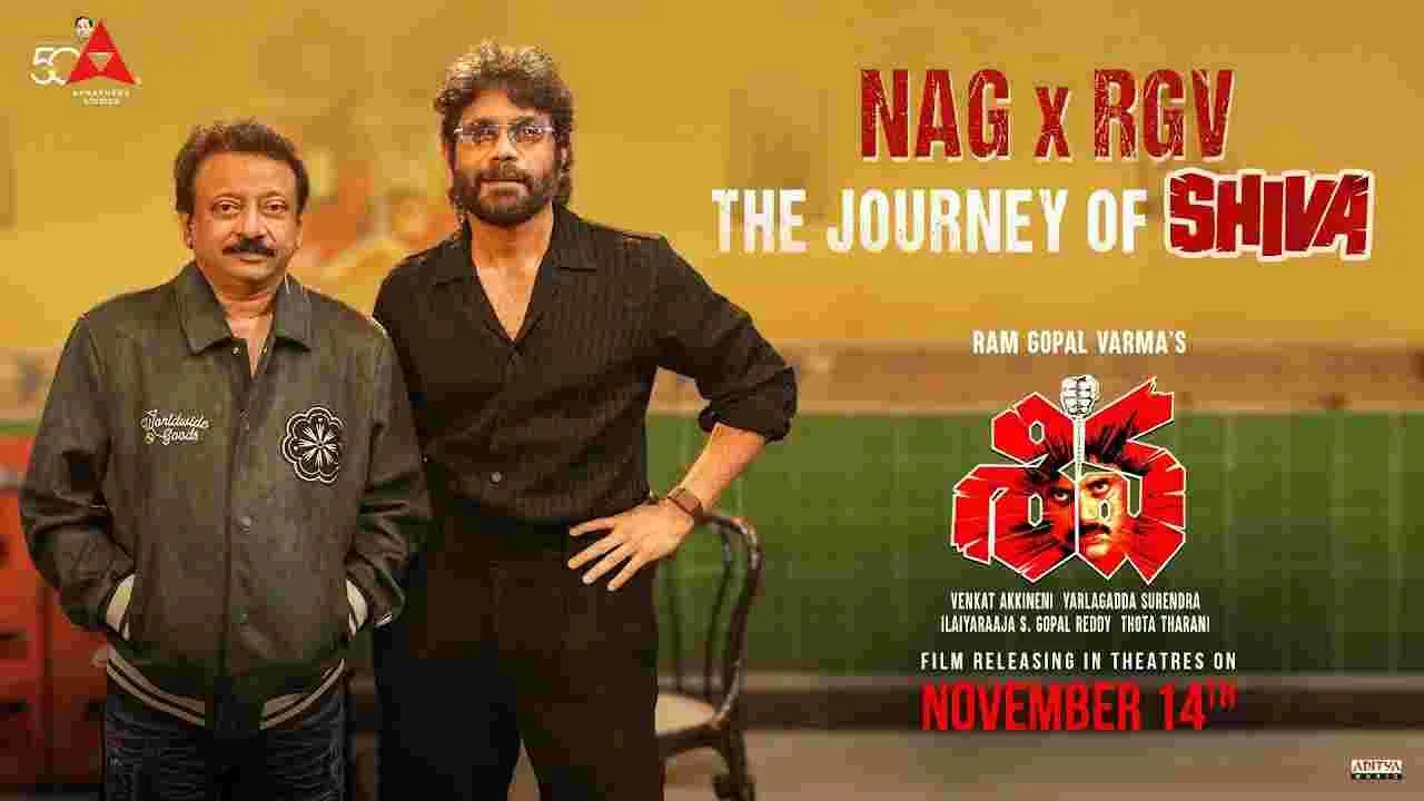 Nag - Rgv: శివ చిత్రీకరణ సమయంలో అతను అలా అన్నాడు.. 