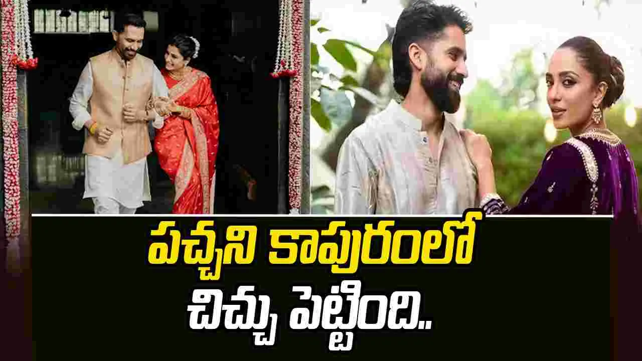 Akkineni Sobhita: సమంత పెళ్లి.. శోభితకు క్షమాపణ చెప్పాల్సిందే 