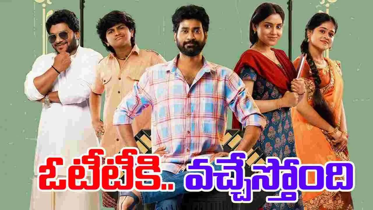 The Great Pre Wedding Show OTT: గ్రేట్ ఫొటోగ్రాఫ‌ర్.. ఓటీటీకి వ‌చ్చేస్తున్నాడు.