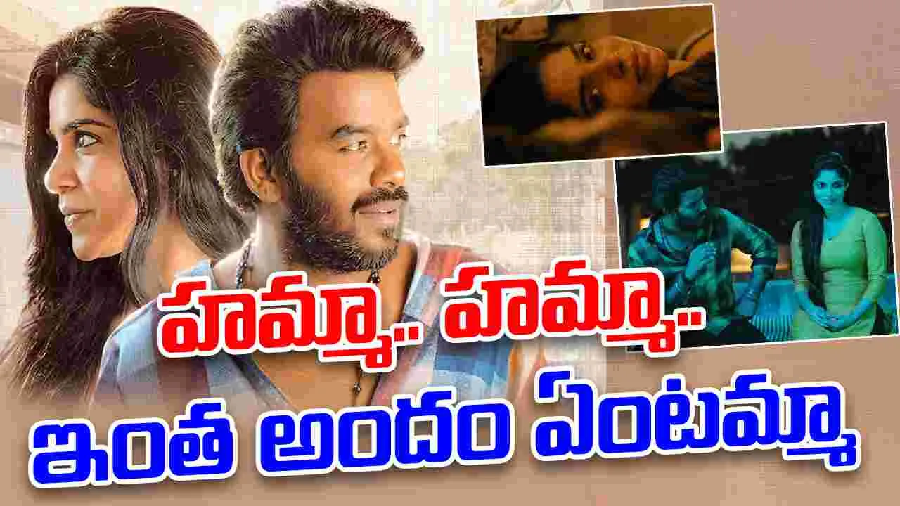 GOAT Movie: ఒడియమ్మ.. సుడిగాలి సుధీర్ సినిమా సాంగ్స్ భలే ఉన్నాయే