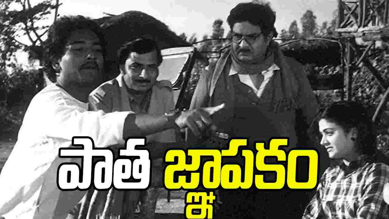 Anweshana: నలభై ఏళ్ళ క్రితం ఫోటో.. సోషల్ మీడియాలో ప్రత్యక్షం 