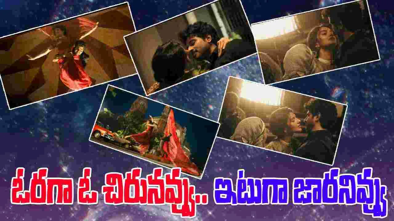 Parasakthi: రత్నమాల.. ఏం సాంగ్ రా బాబు.. పోవడం లేదు మైండ్ లో నుంచి