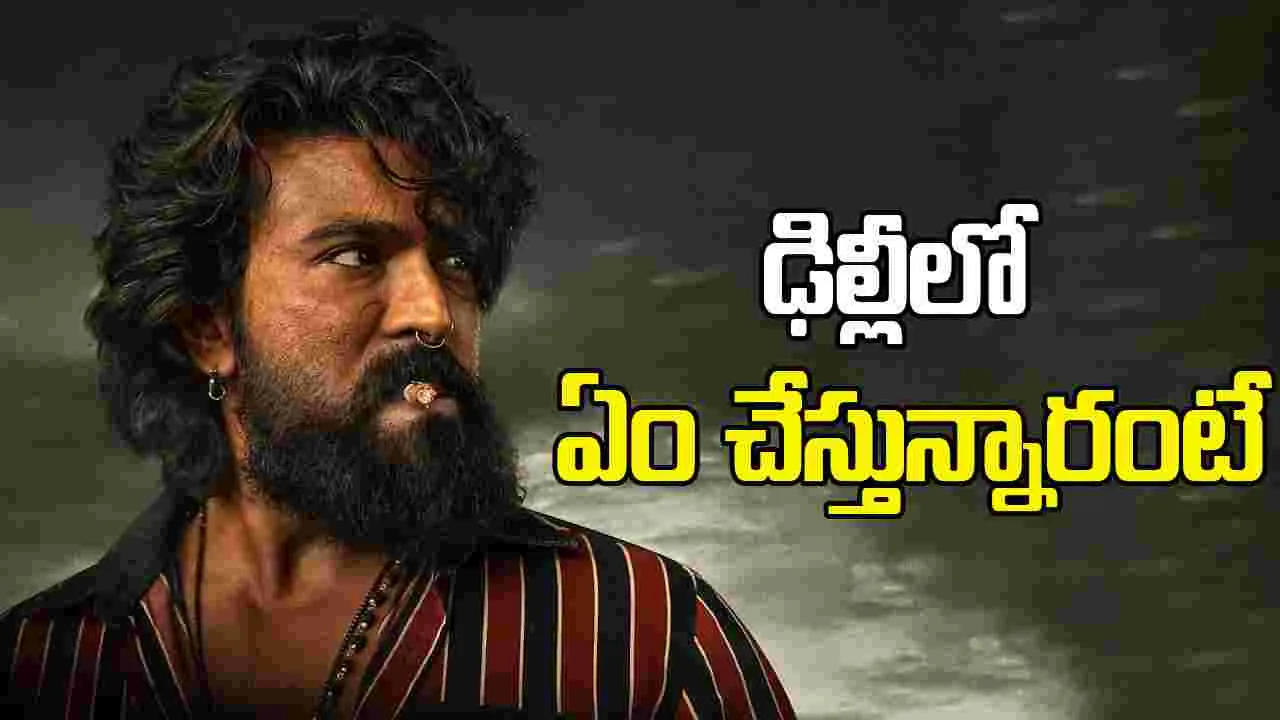 Peddi: పెద్ది అప్డేట్.. ఈ సీన్స్ సినిమాకు ఎంతో కీలకం 