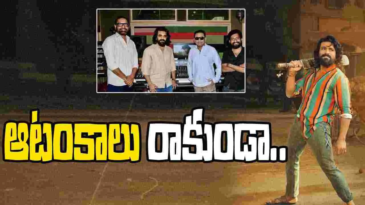 Peddi: పెద్ది ఆఫీస్ లో ప్రత్యేక పూజలు.. దేనికోసం
