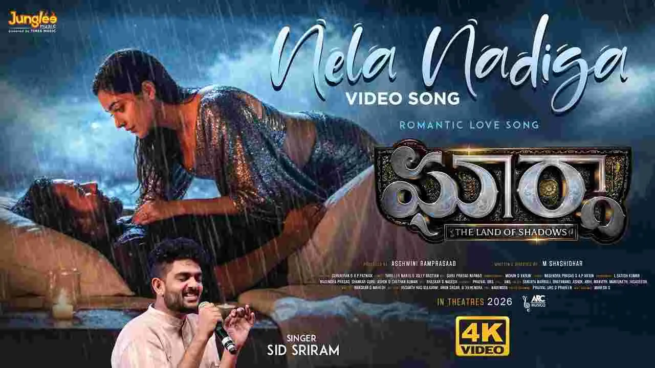 Gharga: సిద్ శ్రీరామ్.. మరోసారి మనసు దోచేశాడు