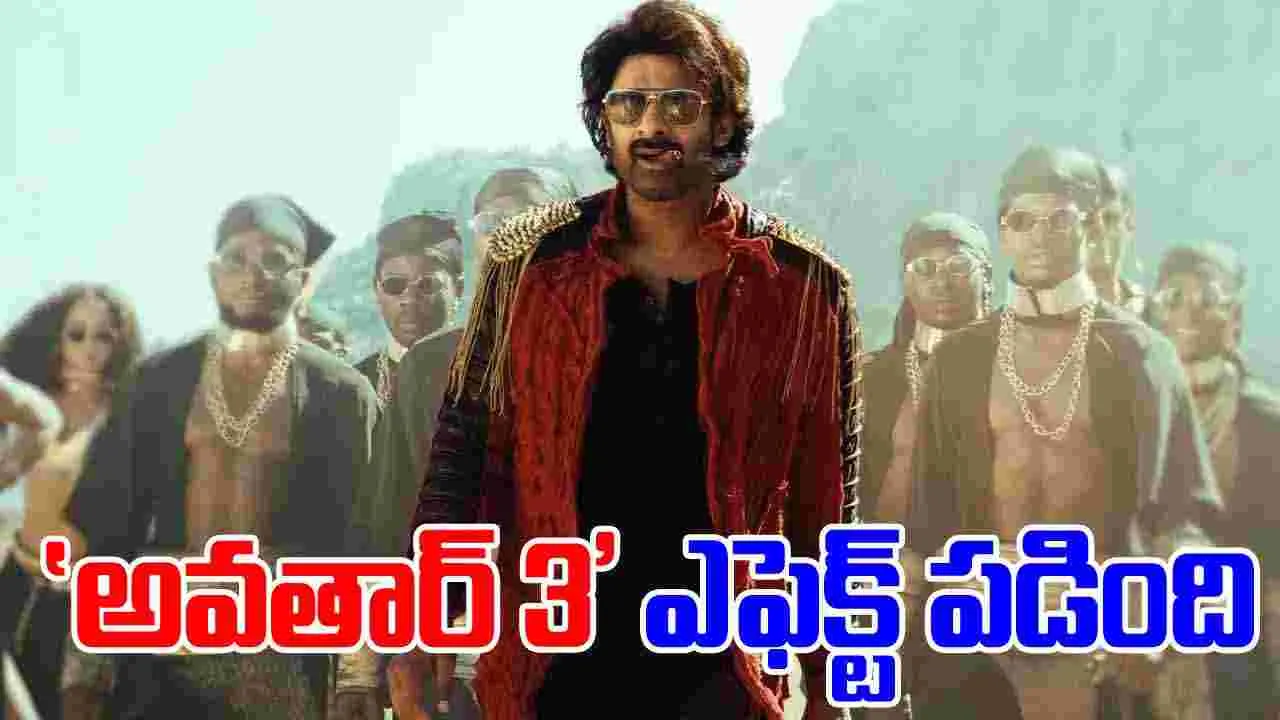 The Raja Saab: ఓవర్సీస్‌లో ‘రాజాసాబ్‌’కు ఆ ఎఫెక్ట్స్‌ లేనట్టే