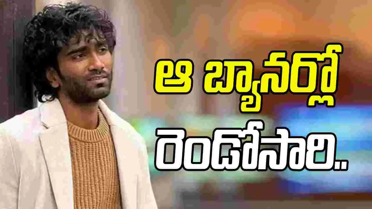 Pradeep Ranganathan: ఈసారి దర్శకుడిగా నటుడిగా సైన్స్‌ ఫిక్షన్‌ థ్రిల్లర్ 