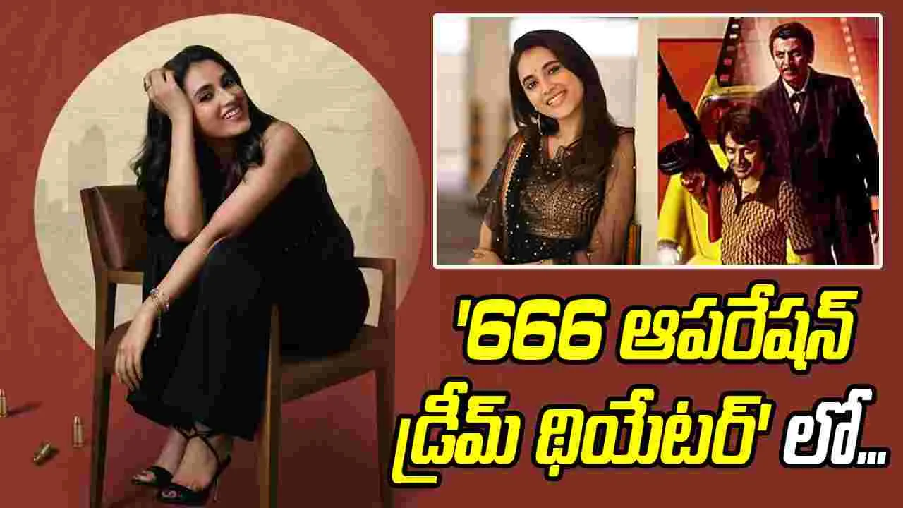 Happy Birthday: మరోసారి కన్నడ చిత్రంలో ప్రియాంక...