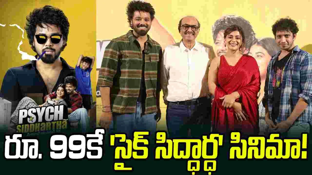 Suresh Babu: చూడగానే కొనేశాం...