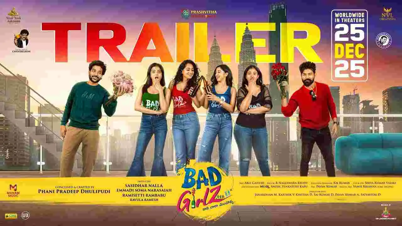Bad Girlz Trailer: నేను అంత ఫ్రెష్‌ కాదు స‌ర్.. ఇంట‌ర్‌లో డీజే టిల్లుతో చాలా ఎఫైర్లు ఉన్నాయి