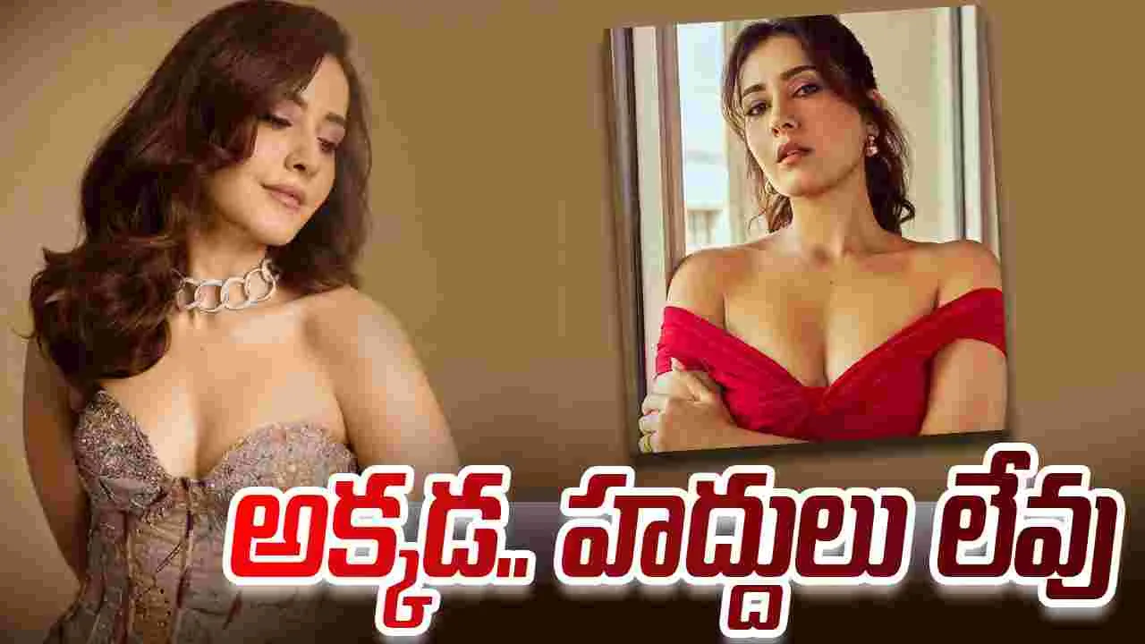 Raashii Khanna: దక్షిణాది చిత్రాల్లో హద్దులున్నాయ్‌