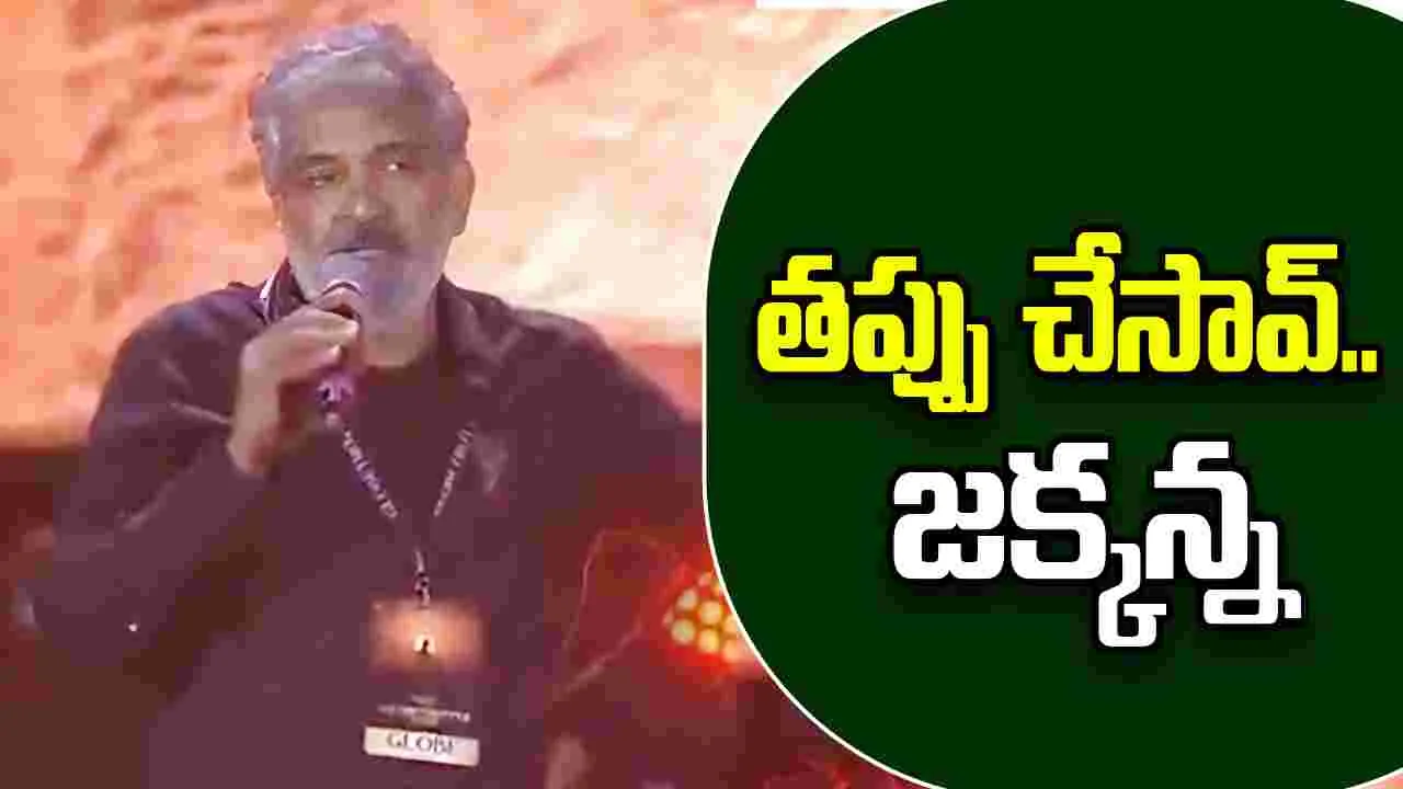 SS Rajamouli: హనుమంతుడిని అవమానించిన రాజమౌళి.. ఏకిపారేస్తున్న హిందూ సంఘాలు