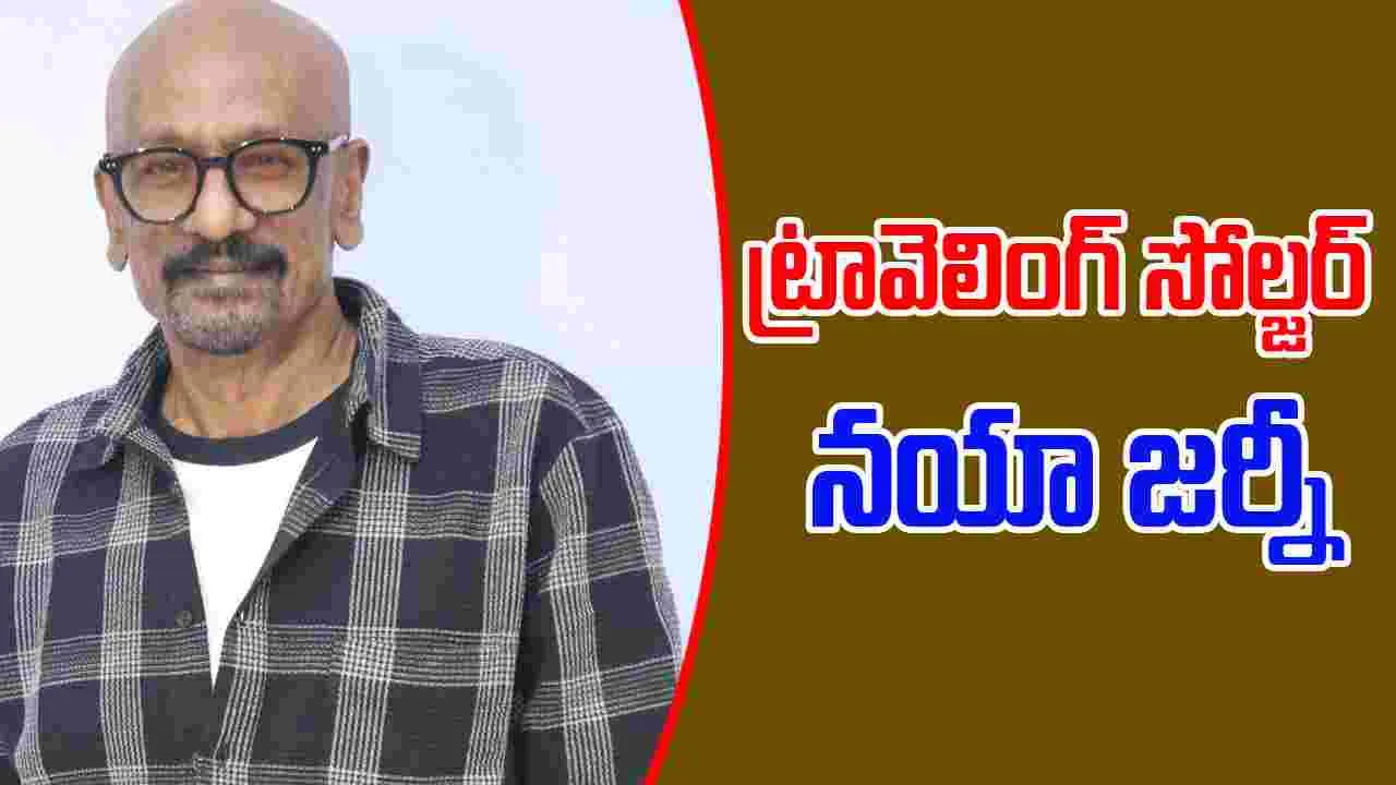 Ramana Gogula: ' ఆస్ట్రేలియా నుంచి అమెరికా వరకూ సంగీత యాత్ర 