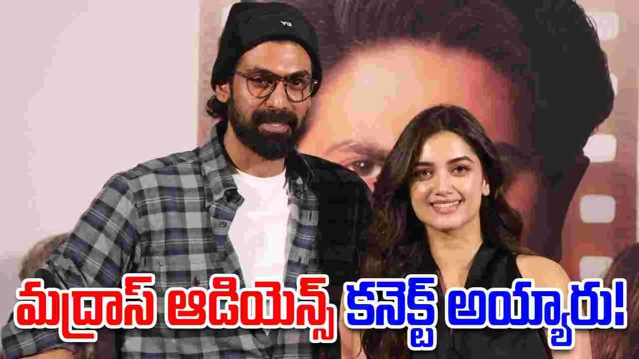 Kaantha: టాప్ క్లాస్ ప్రొడక్షన్ గా 'కాంత': రానా