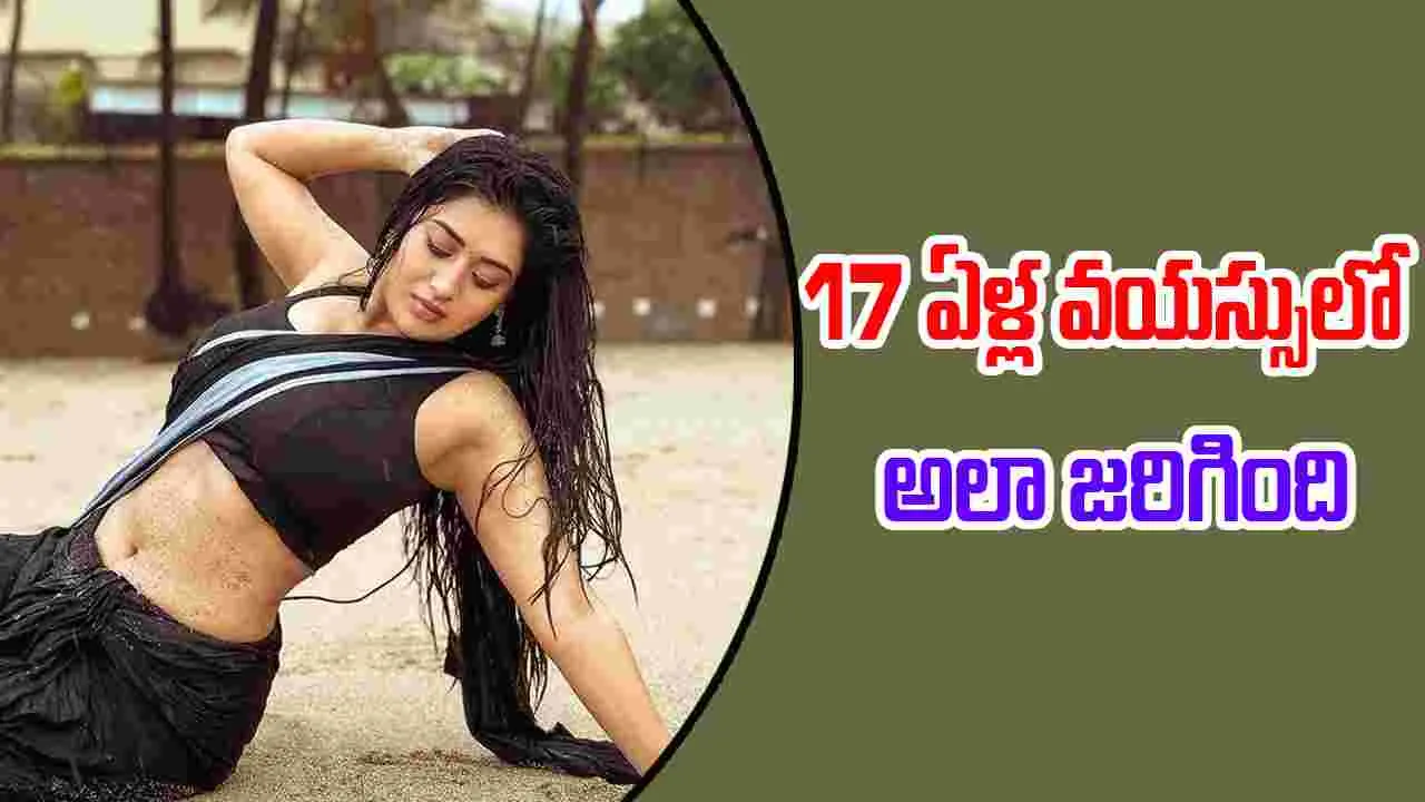 Rashi Singh: లెక్చరర్ తో ప్రేమ.. అక్కడ టైమ్ పాస్ చేశాం 