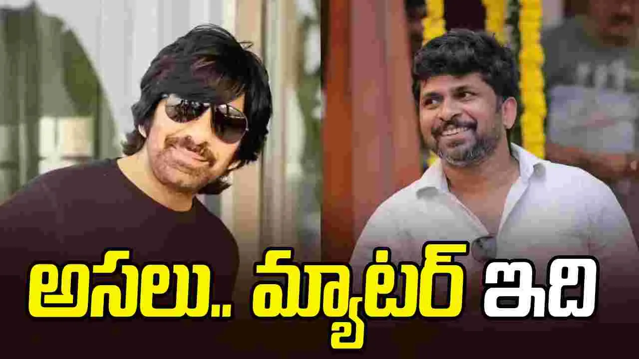 Raviteja - Shiva Nirvana: రవితేజతో.. ఆరుగురు హీరోయిన్లు! మ్యాట‌రేంటంటే 