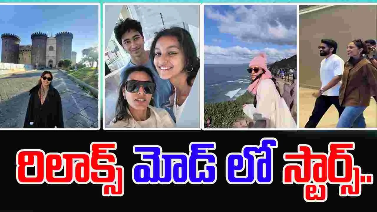 Tollywood Stars: హనీమూన్ ట్రిప్‌కి సమంత.. హాలీడే ట్రిప్‌కి శోభిత 