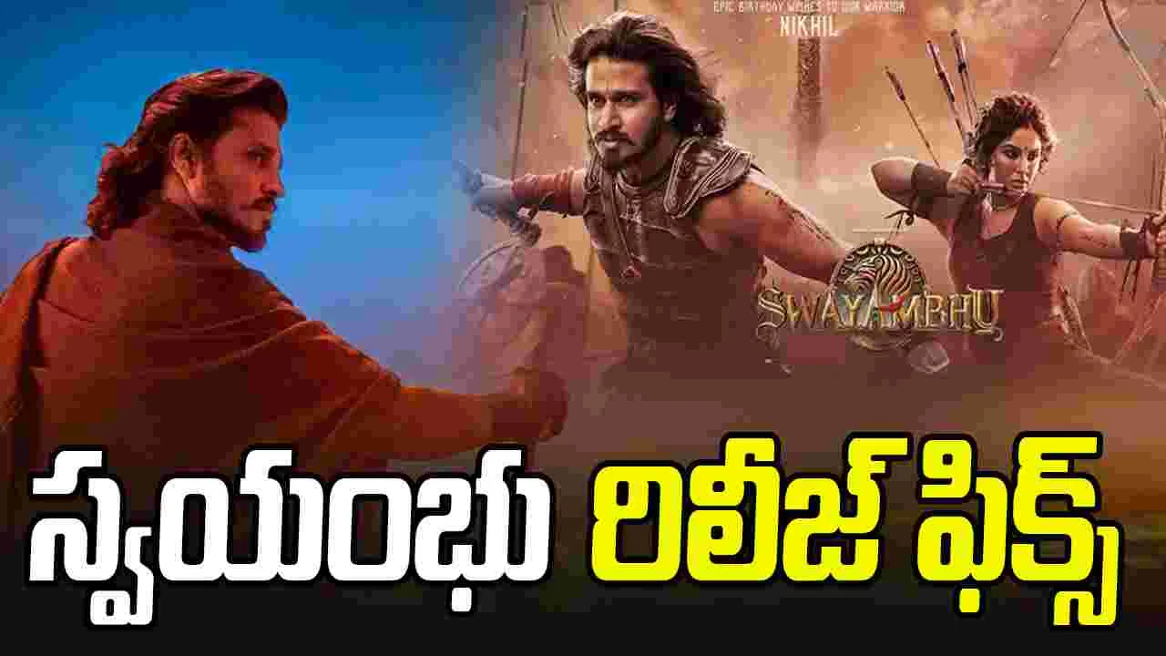 Swayambhu: చరిత్రలో చెప్పని ఓ గొప్ప వీరుడి కథ.. 