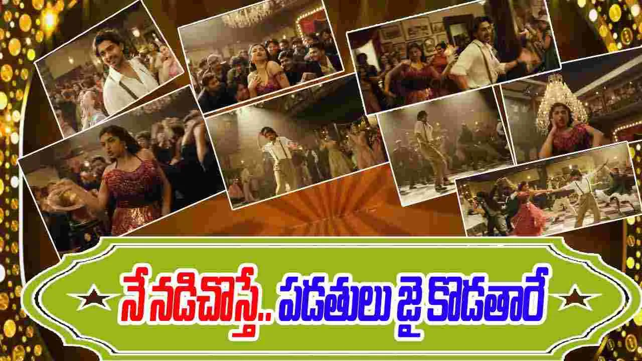 Champion: అబ్బబ్బా.. శ్రీకాంత్ కొడుకు డ్యాన్స్ అదరగొట్టేశాడు..