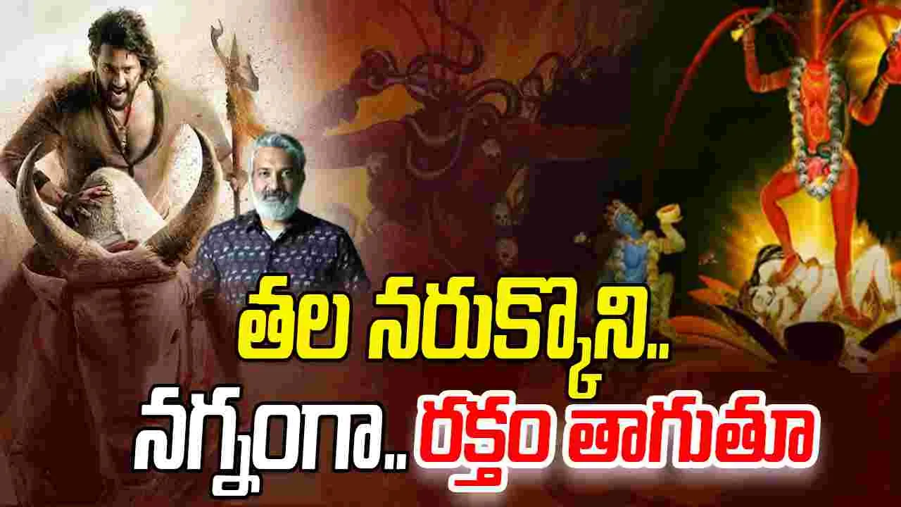 Vaaranaasi: వారణాసిలో ఛిన్నమస్తా దేవి.. ఎవరీ దేవత.. అంత భయంకరంగా ఎందుకు ఉంది