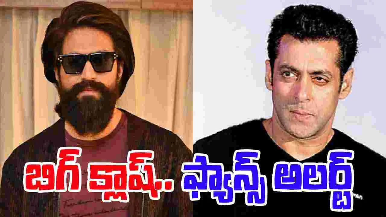 Salman-vs-yash: బాక్సాఫీస్ బ్లాస్ట్ కన్ఫామ్.. ఈద్ బరిలో స్టార్ హీరోస్
