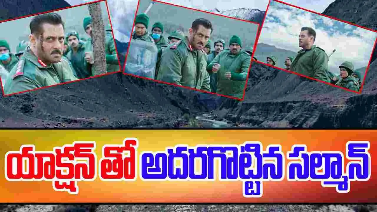 Battle Of Galwan Teaser: పవర్‌ఫుల్ ఇండియన్ ఆర్మీ ఆఫీసర్‌గా సల్లు భాయ్.. టీజర్ అదిరిపోయింది