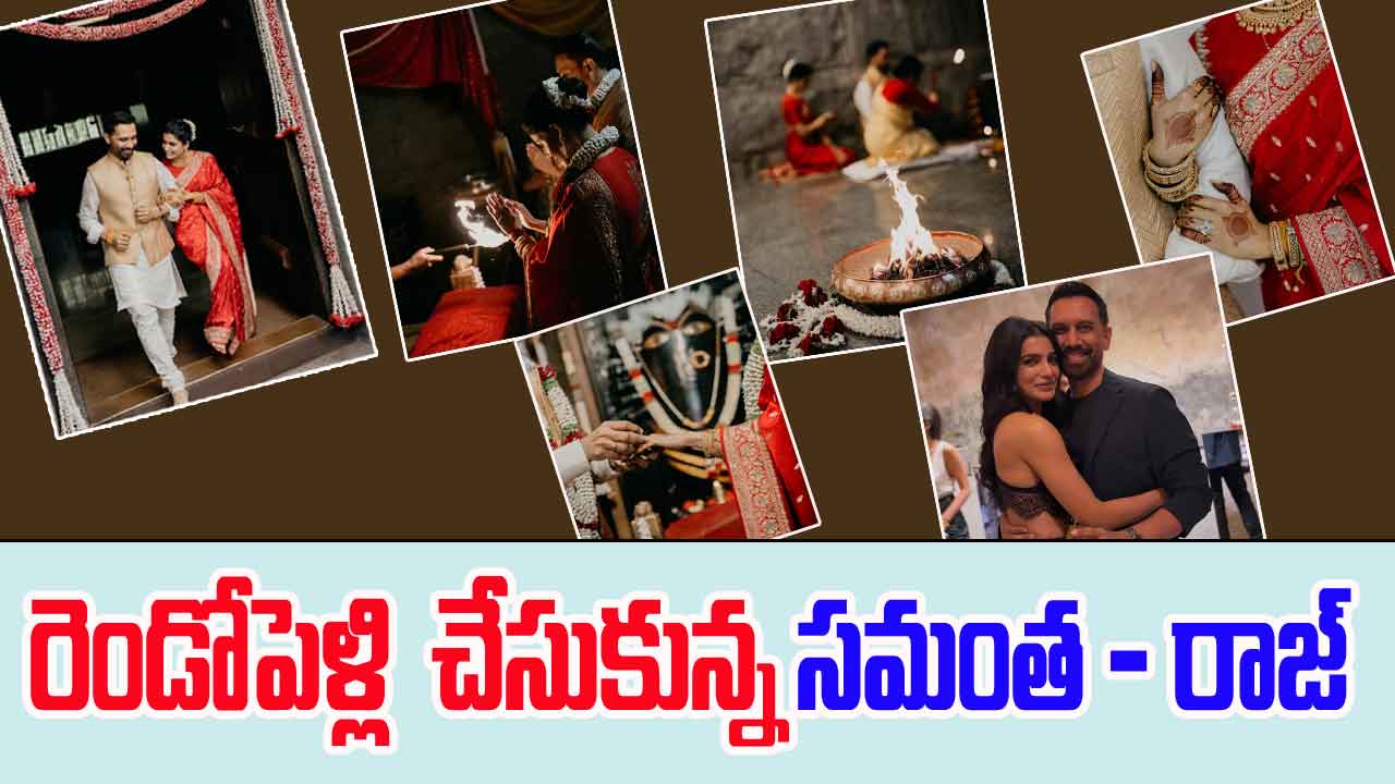 సమంత పెళ్లి ఫోటోలు వచ్చేశాయిరోయ్ ..