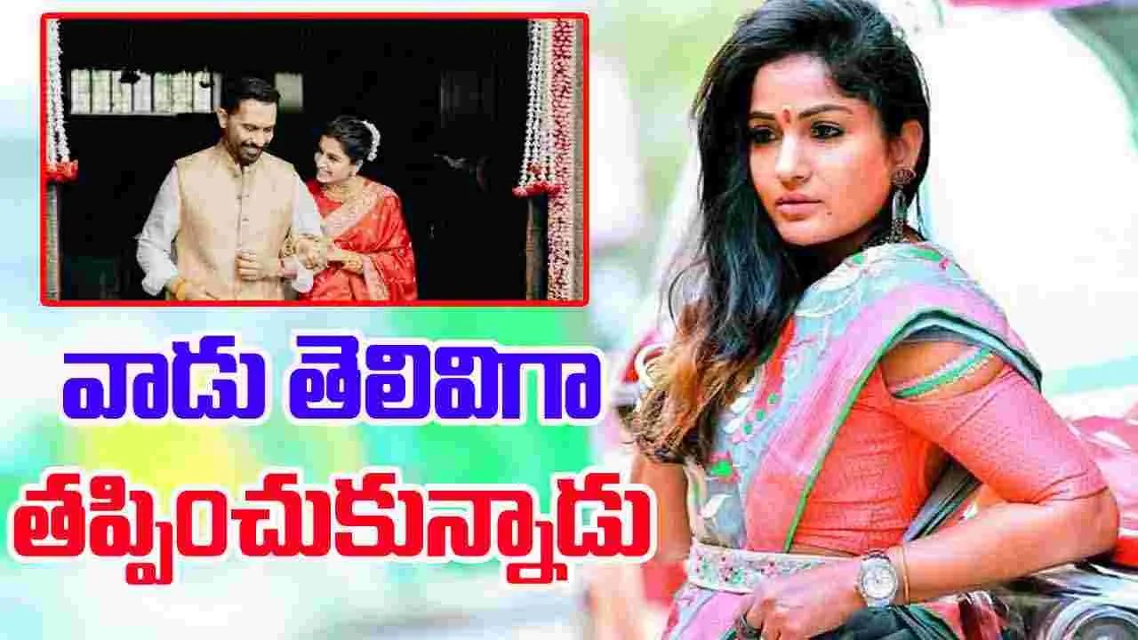 Madhavi Latha: సమంత రెండో పెళ్లి.. సతి సావిత్రి, రాముడిలా వేషాలు దొబ్బకండి