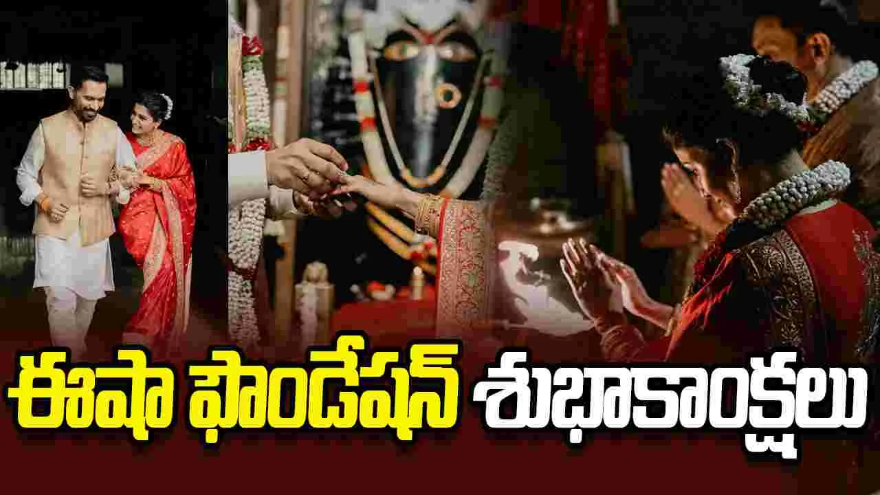 Samantha weds Raj: భూత శుద్థి వివాహం అంటే ఏంటి