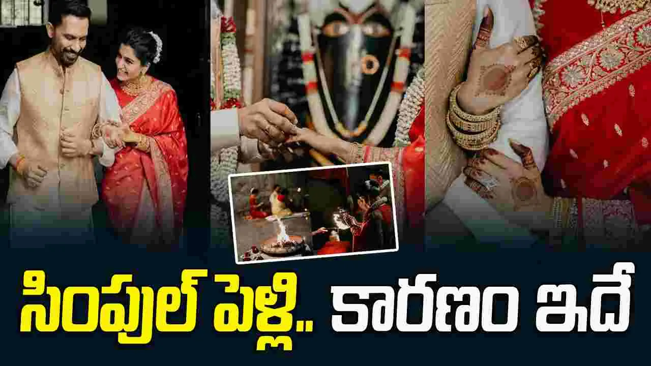 Samantha: వారికి భయపడ్డ సమంత.. అందుకే ఇలా పెళ్లి!