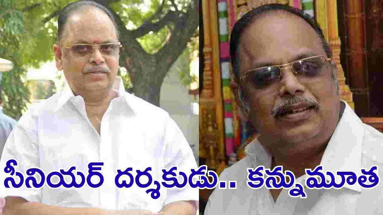V Sekhar: ఇండ‌స్ట్రీలో విషాదం.. ప్ర‌ముఖ ద‌ర్శ‌కుడు క‌న్నుమూత‌