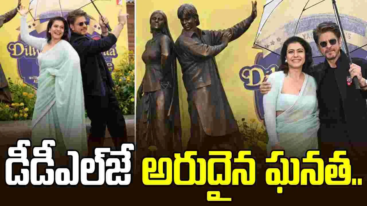 DDLJ: 30 ఏళ్ల తర్వాత లండన్‌లో ఏం చేశారంటే.. 