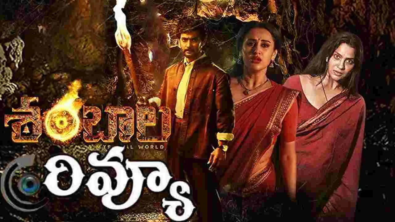 Shambala Review: 'శంబాల'.. సినిమా రివ్యూ! ఆది హిట్ కొట్టాడా