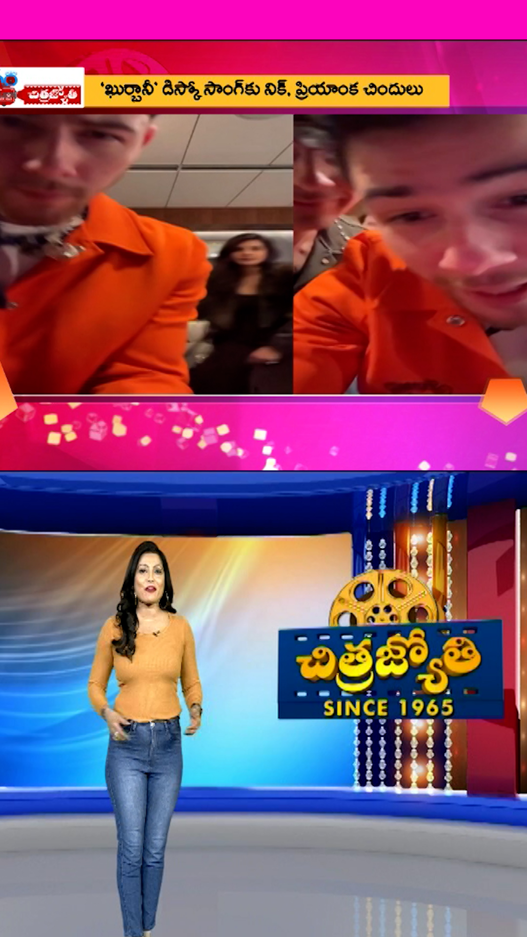 Chitrajyothy Telugu Short News Video - Quick News Updates in 60 Seconds
