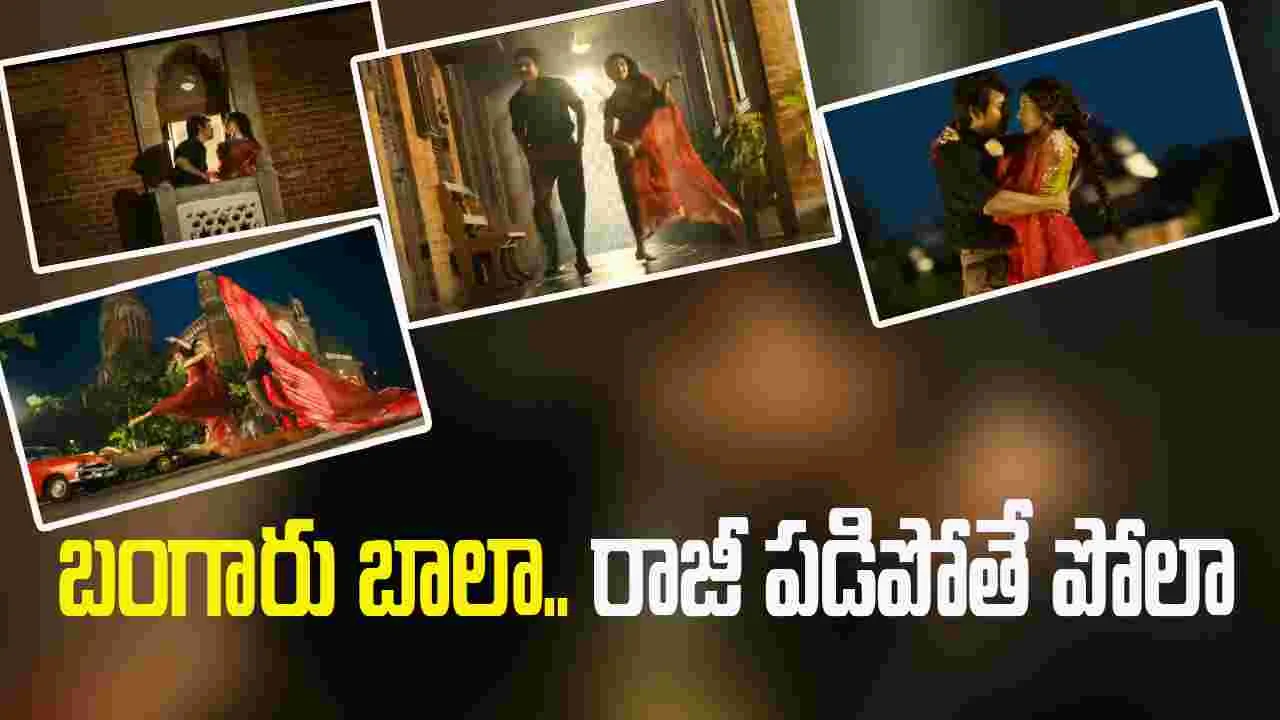 Parasakthi: రత్నమాల.. ఈ మెలోడీ సాంగ్ ఏంటబ్బా ఇంత బావుంది