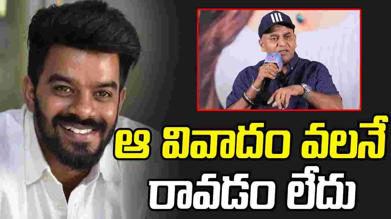 Sudigali Sudheer: సుధీర్ చాలా మంచివాడని హీరోగా తీసుకున్నా.. నిర్మాత ఆవేదన 