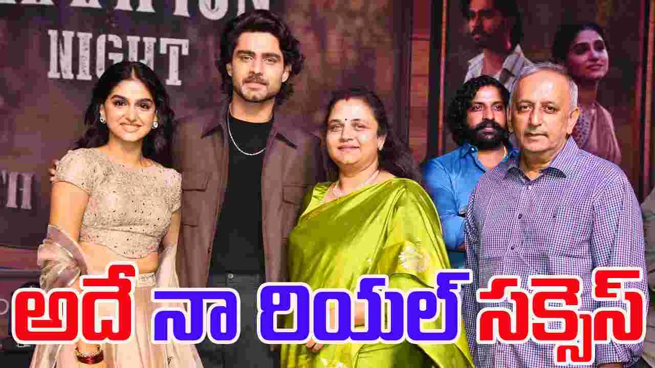 Roshan:  ఆ ఛాన్స్‌ ఇవ్వను.. వంద శాతం హిట్‌ పక్కా.. 