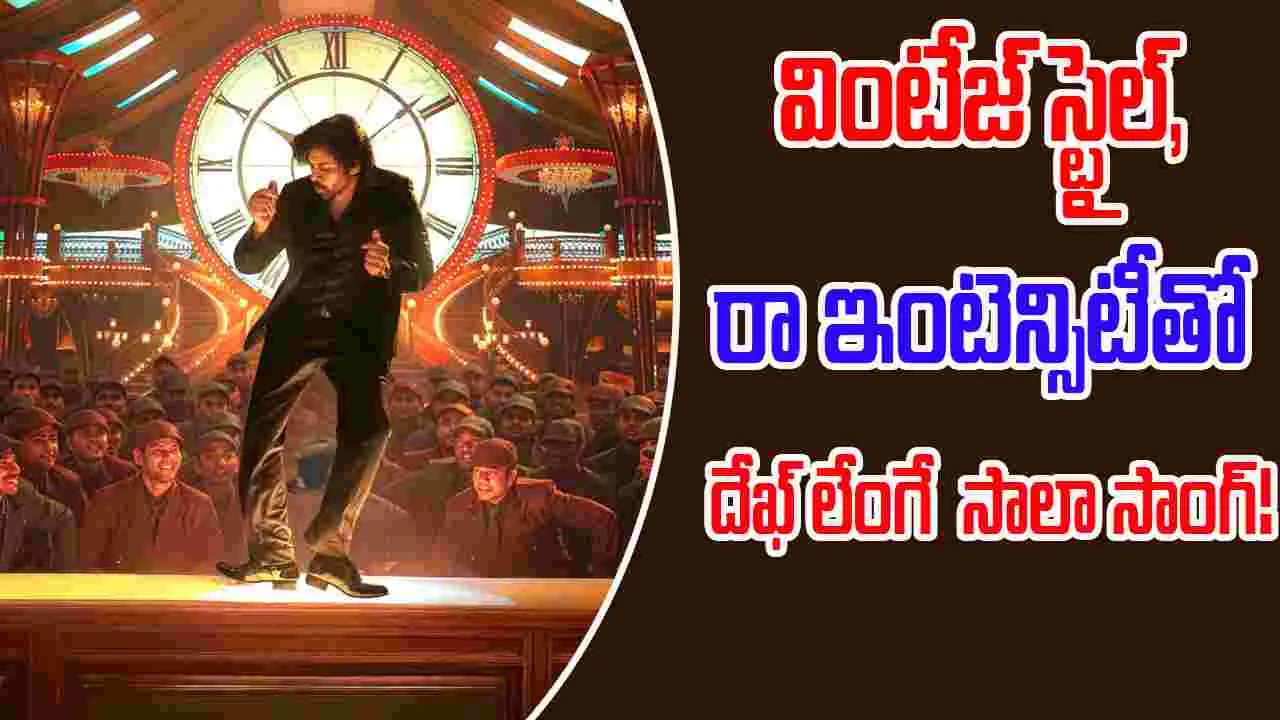 Ustaad Bhagat Singh: పవన్ కళ్యాణ్.. రోజుకు 20 గంటలు పనిచేశారు