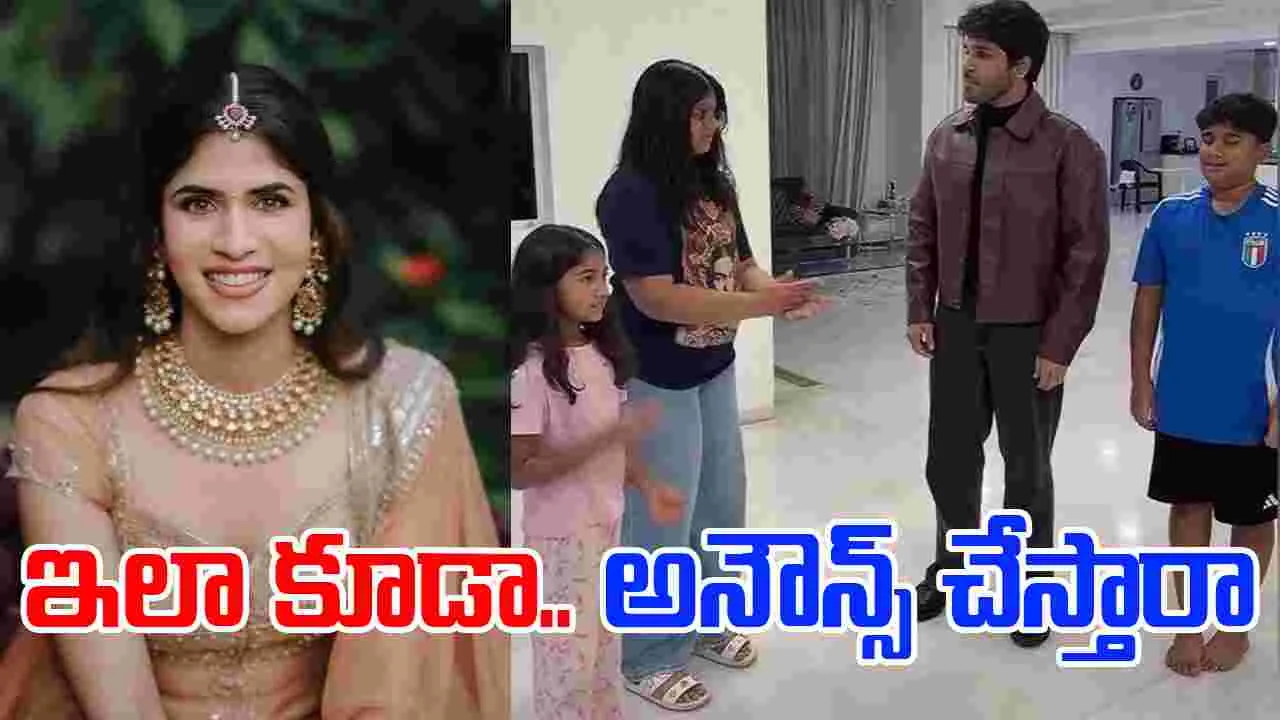 Allu Sirish Wedding: అల్లు అర్జున్ బాటలోనే తమ్ముడు.. పెళ్లి డేట్ ప్రకటించిన శిరీష్!