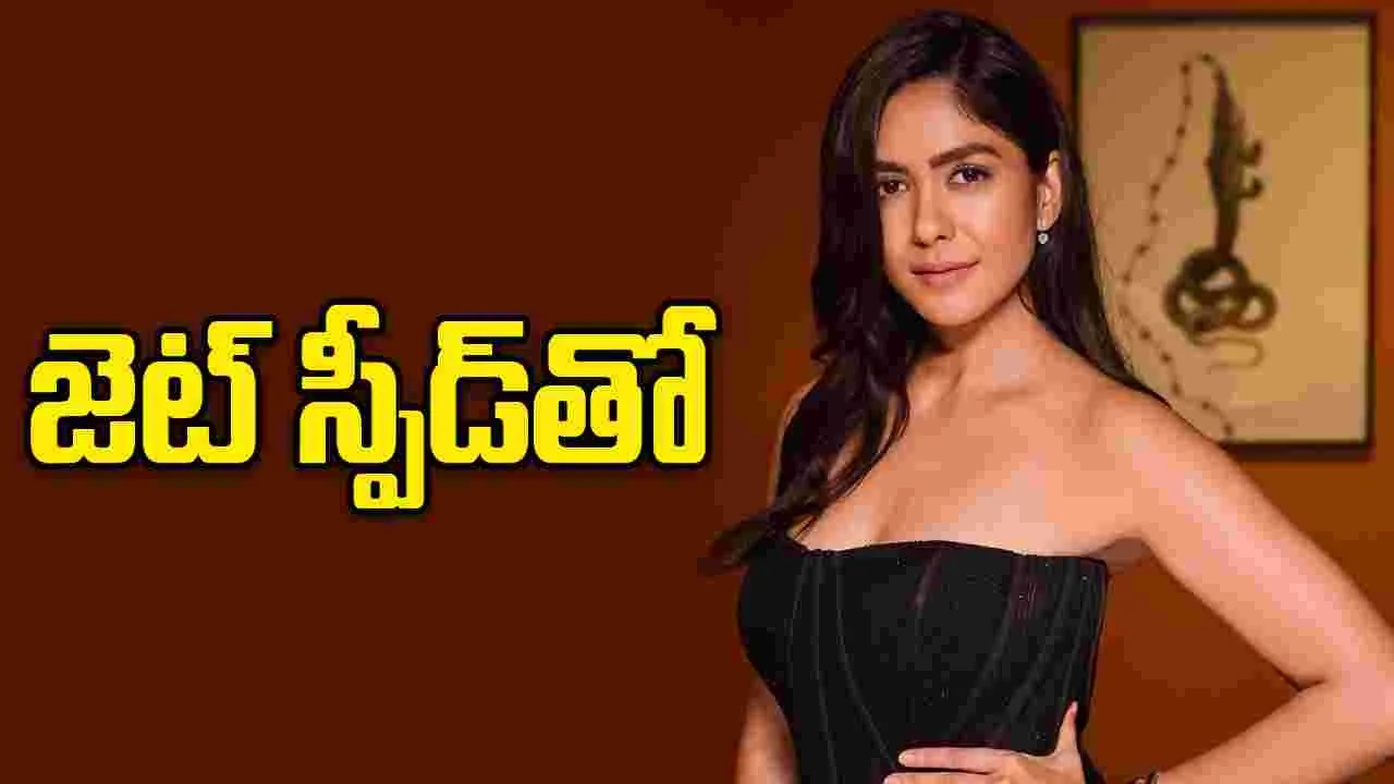Mrunal Thakur: నా హ‌ద్దులు నాకున్నాయి.. కుటంబ విలువ‌లే ముఖ్యం
