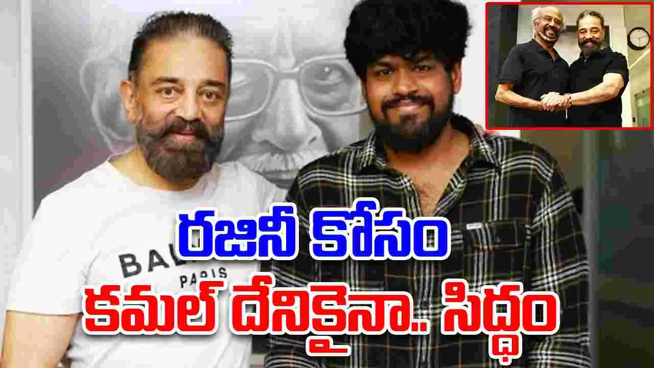 Thalaivar 173: రజినీ డైరెక్టర్ కి రూ. 10 కోట్లు.. మాములు విషయం కాదుగా