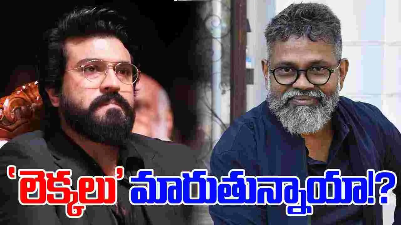 Ram Charan: సుక్కు సినిమాకు షరతులు వర్తిస్తాయి...