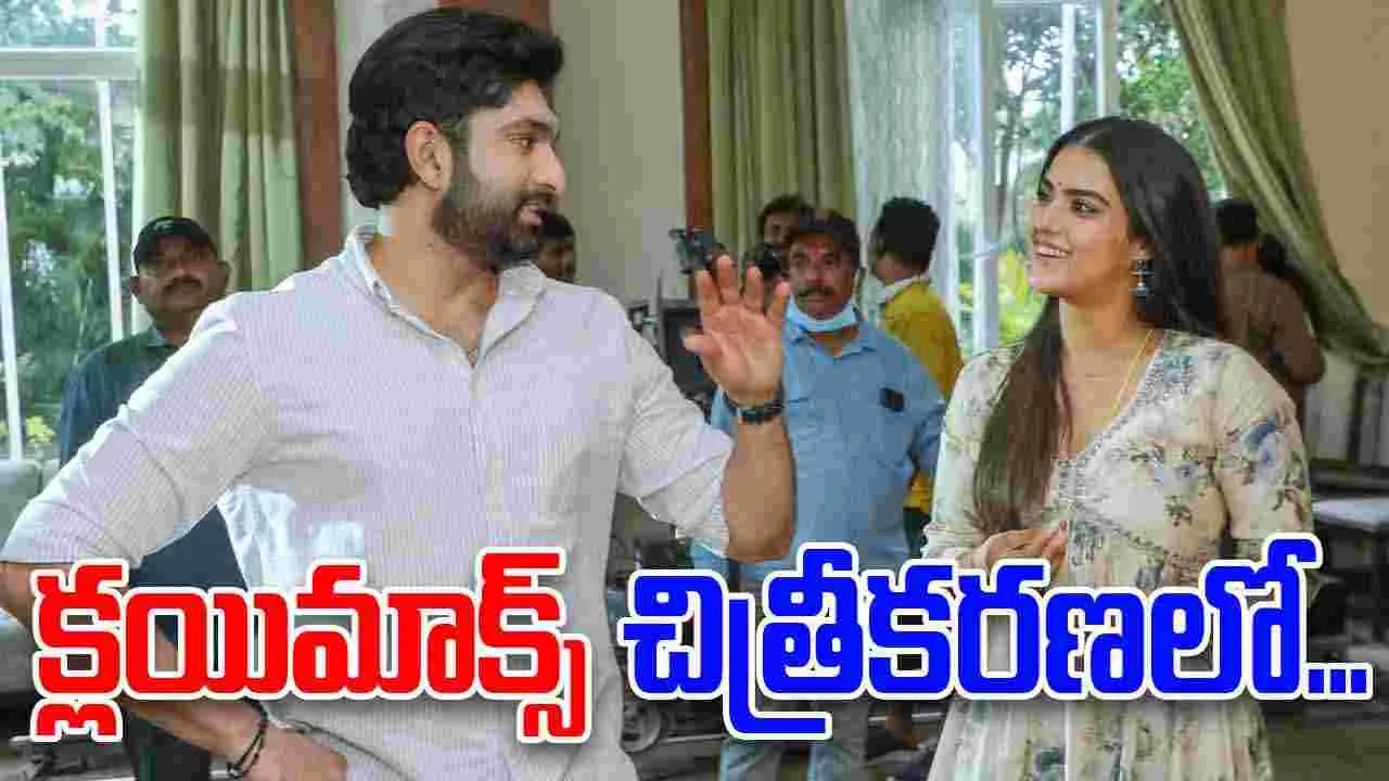 Havish: చిరాన్ ఫోర్ట్ క్లబ్ లో 'నేను రెడీ'....