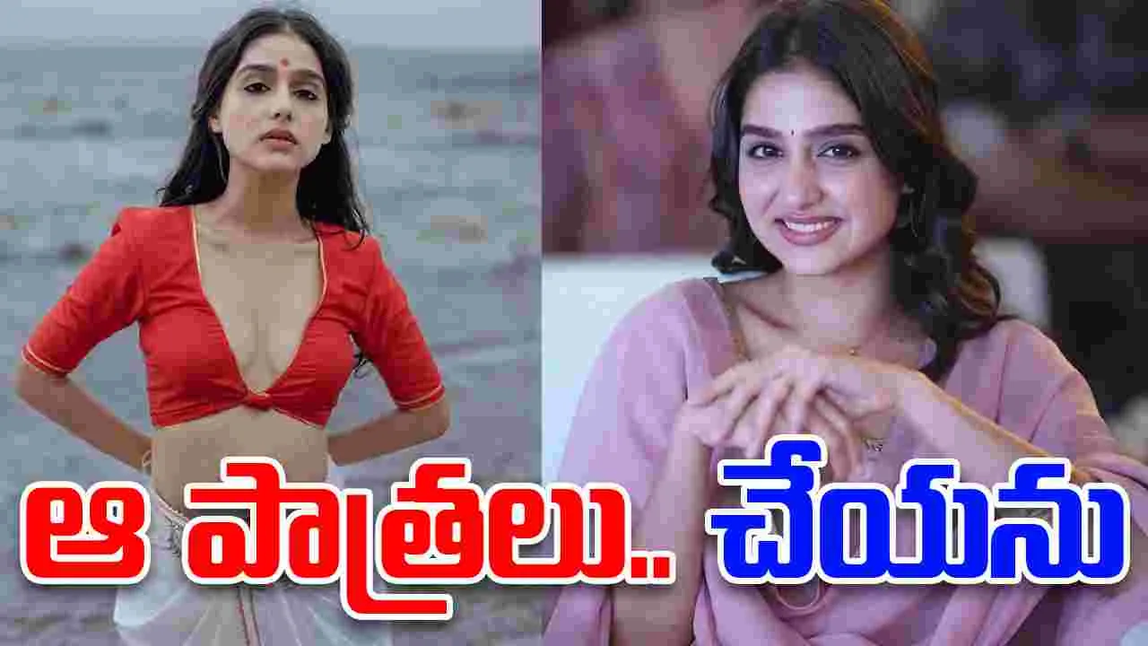 Anaswara Rajan: ఆ ఒంటరితనమే నన్ను దృఢంగా మార్చింది..