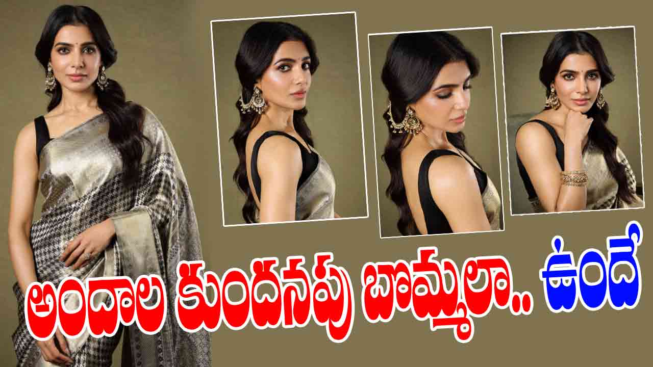 పెళ్లి తరువాత సమంతలో కొత్త మార్పు.. గమనించారా