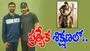 Mahesh Babu: కళరిపయట్టు.. శిక్షణ‌ తీసుకుంటున్న మ‌హేశ్ బాబు