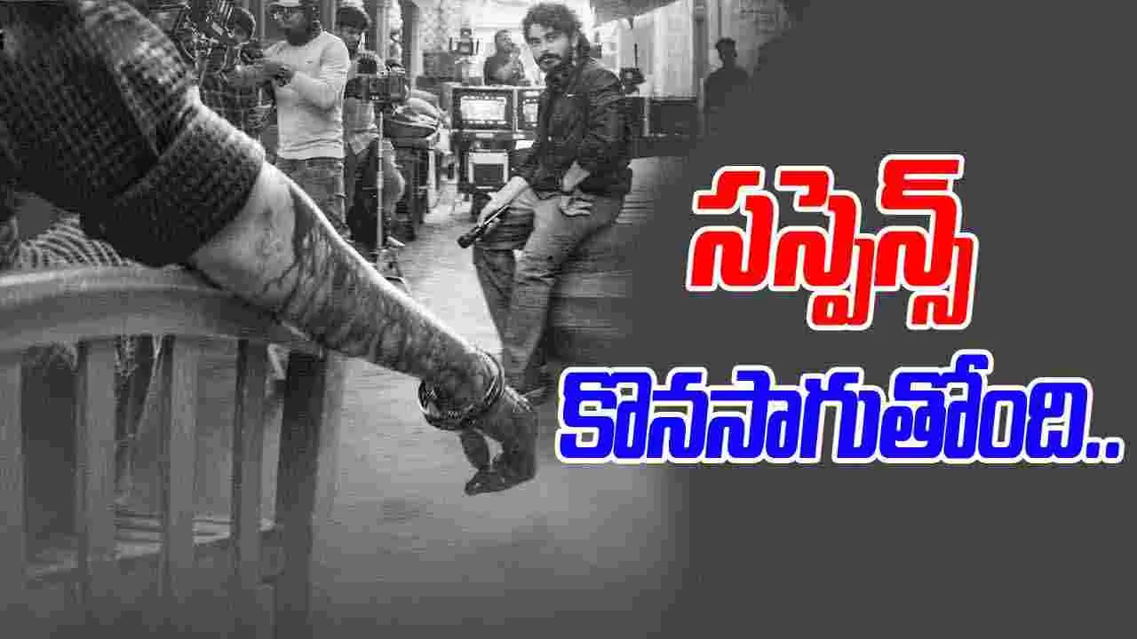 Vijay Deverakonda: విజయ్ దేవరకొండ.. 'రౌడీ జనార్థన్' అప్డేట్ వచ్చేసింది.