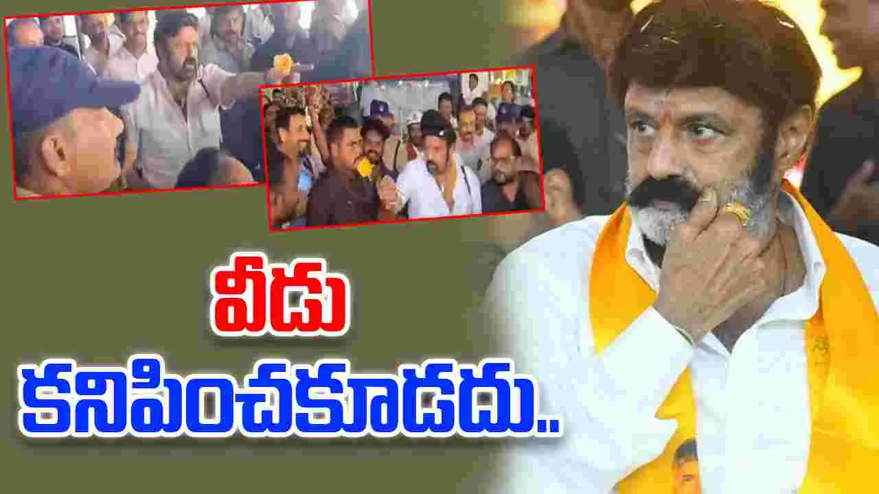 Nandamuri Balakrishna: అభిమానిపై రెచ్చిపోయిన బాలయ్య.. వీడిని వెళ్లగొట్టండి అంటూ ఫైర్